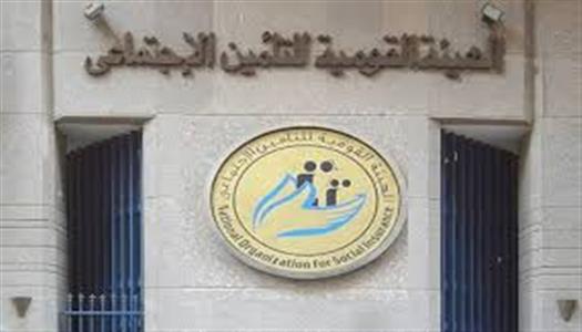 «التأمينات» تكشف..هذا هو الحد الأدنى لمعاشك بعد زيادة أجور الاشتراك